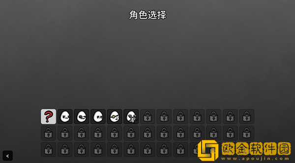 brotato手游下载
