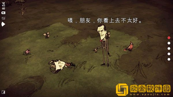 饥荒正版下载