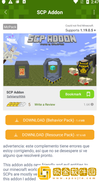 addons汉化版