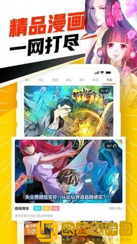 jmcomic2.0mic.最新