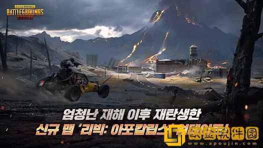 pubgmobile手机版