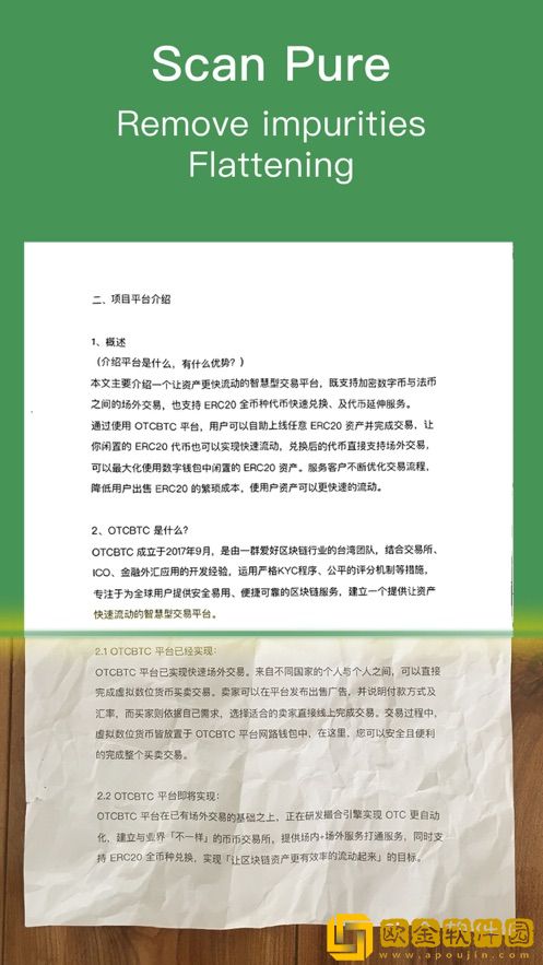 白猫识别器app