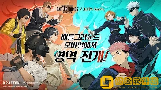 pubgmobile手机版