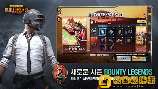 pubgmobile手机版