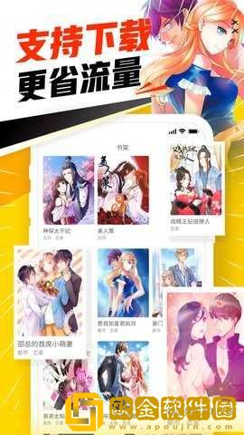 jmcomic2.0mic.最新