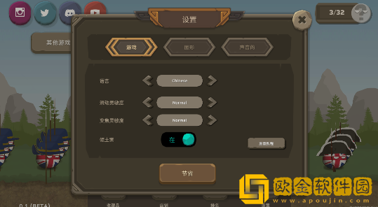 波兰球之战最新版