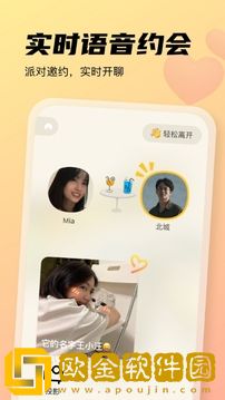 单身酒馆最新版