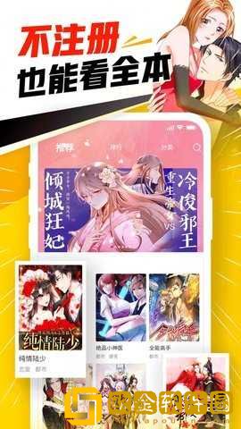 jmcomic2.0mic.最新