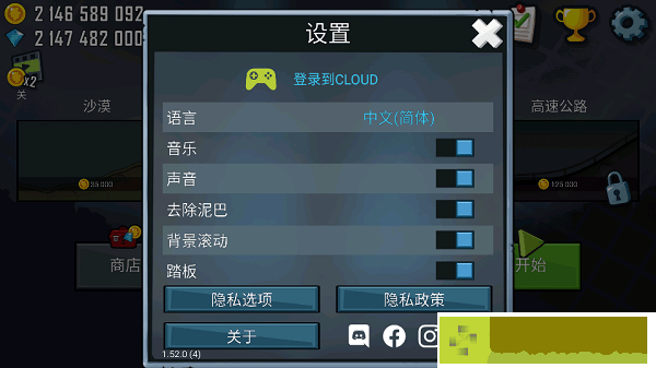 登山赛车原版