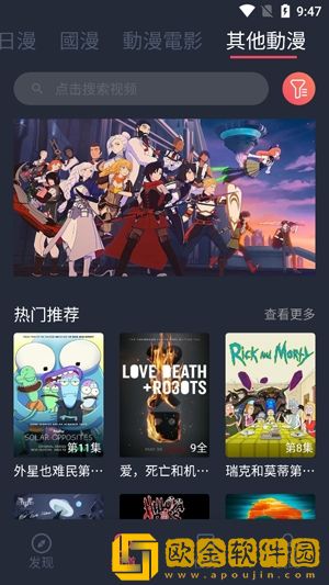囧次元无广告版本2023