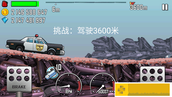 登山赛车原版