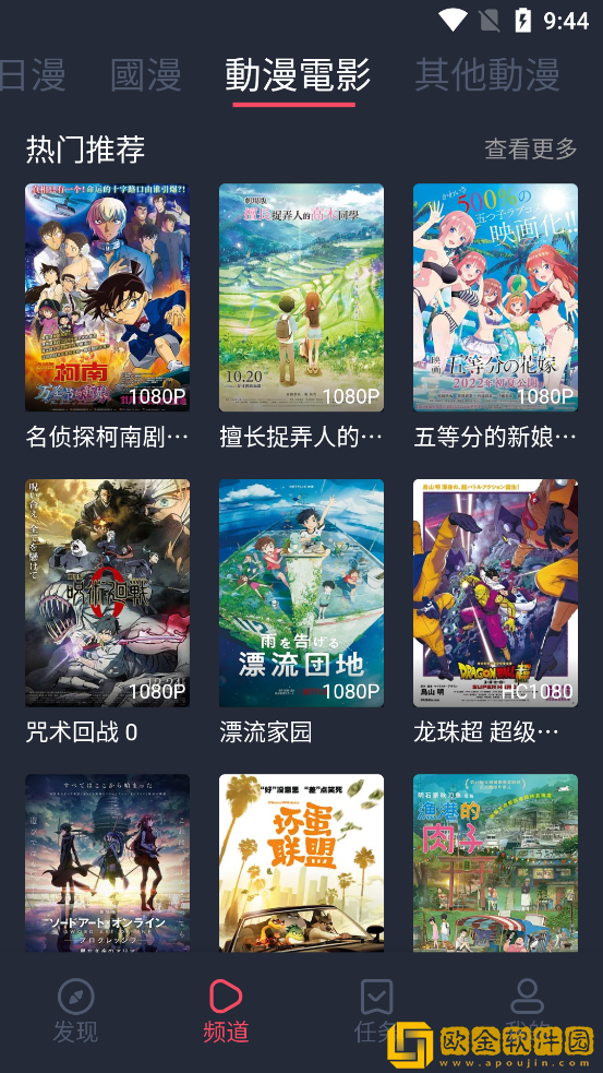 囧次元无广告版本2023