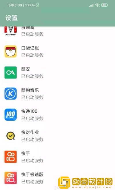 李跳跳真实好友app最新版