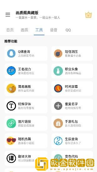 画质阁120帧安卓和平精英