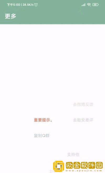 李跳跳真实好友app最新版