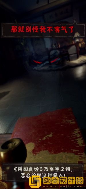 中元怪谈游戏
