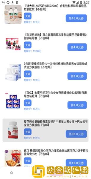 小磊软件库5.0修复版