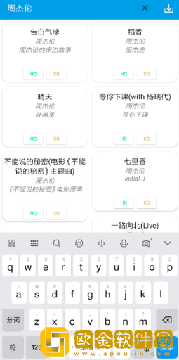 无名音乐正式版