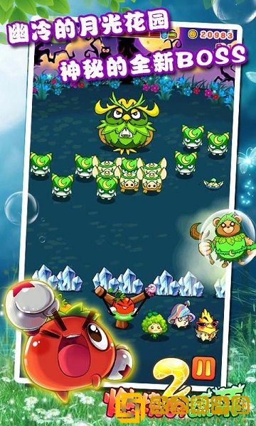 燃烧的蔬菜2新年版