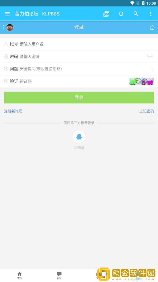 苦力怕论坛klpbbs