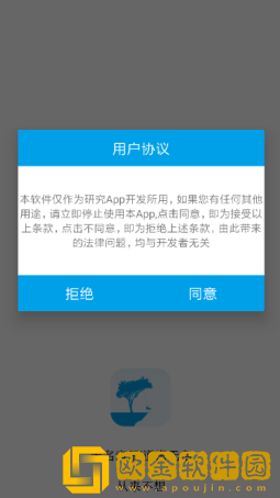 无名音乐正式版