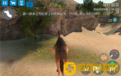 模拟山羊收获日游戏