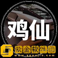 和平精英画质助手2023最新版