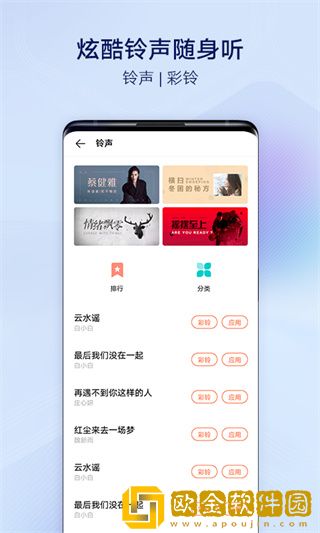 i主题