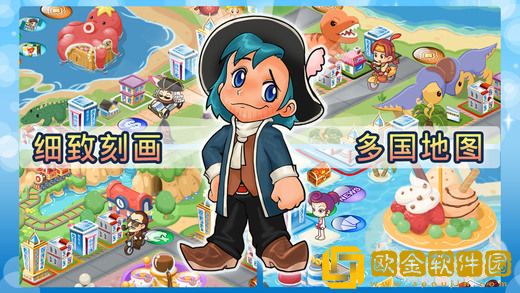 大富翁4fun安卓版