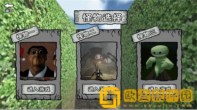 迷宫冒险逃离手游