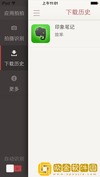 咕咕空间下载最新版