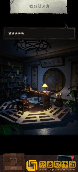 中元怪谈免广告版