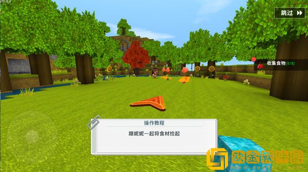 迷你世界雨林旧版本