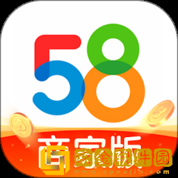 58同城商家版app