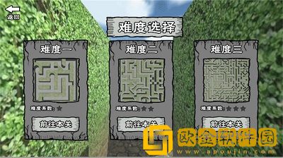迷宫冒险逃离手游