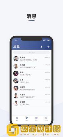 司机部落app安卓版本下载最新版