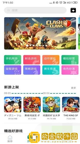 咕咕空间下载最新版
