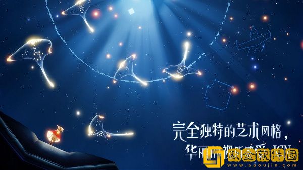 光遇白鸟全物品版单机