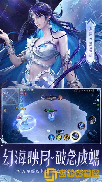 王者荣耀体验服2023