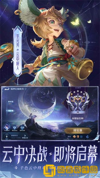 王者荣耀体验服2023
