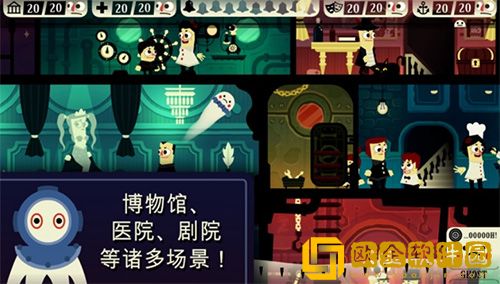 闹鬼的房子桃子汉化
