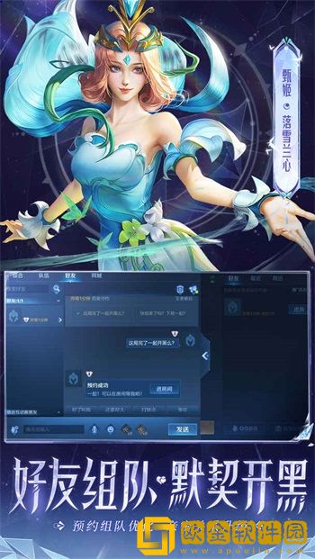 王者荣耀体验服2023