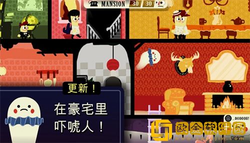 闹鬼的房子桃子汉化