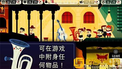 闹鬼的房子桃子汉化