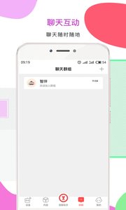 智伴机器人app