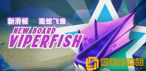 地铁跑酷水下城市全皮肤