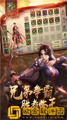 征途手游怀旧版