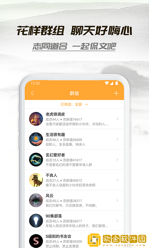 小书亭旧版本2016