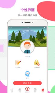 智伴机器人app