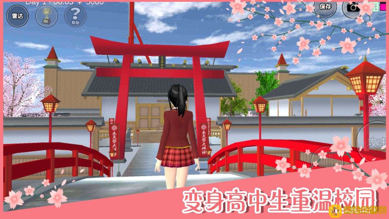 樱花校园模拟器正版